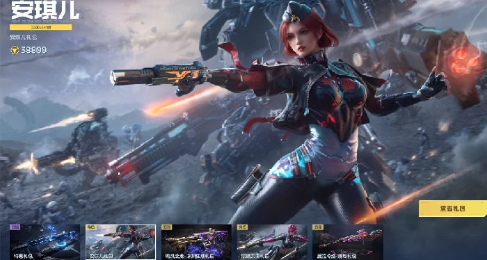 赛季制规则介绍