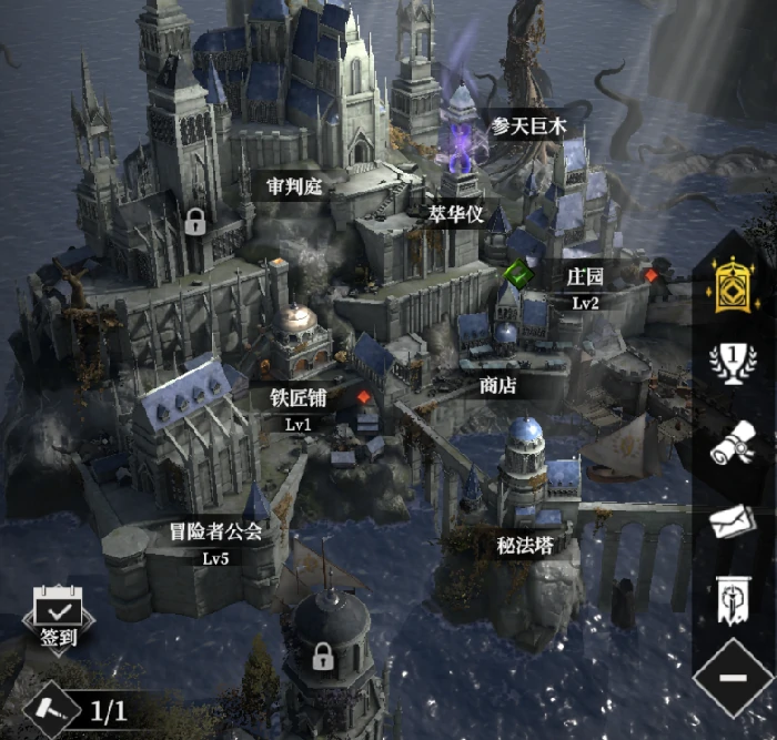 主城建筑功能及升级优先级