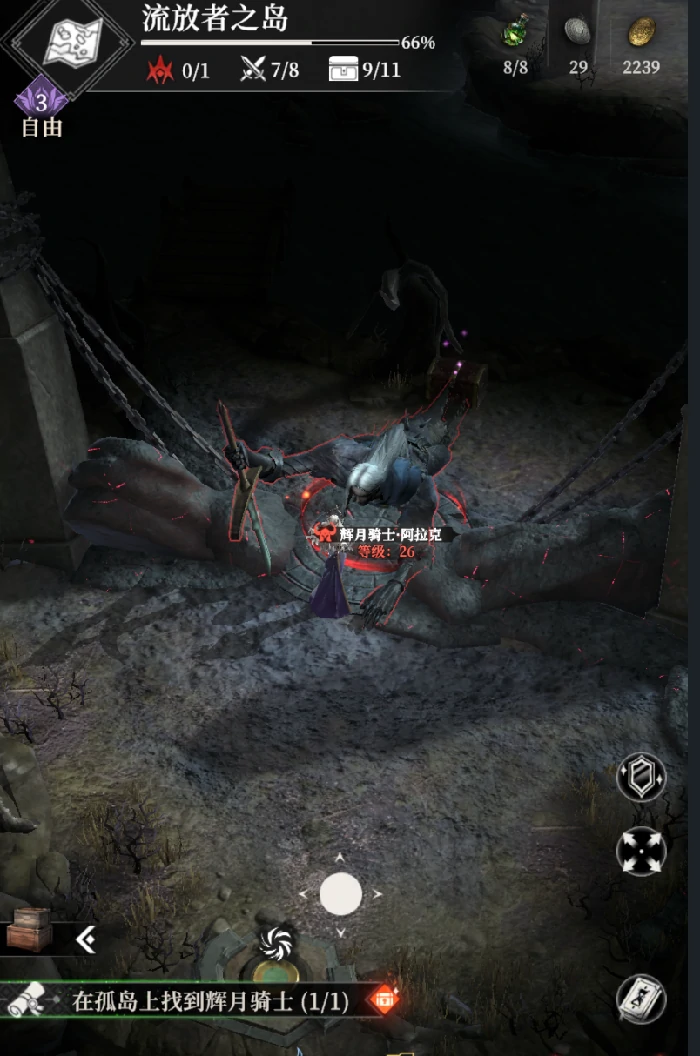 主线冒险探索攻略