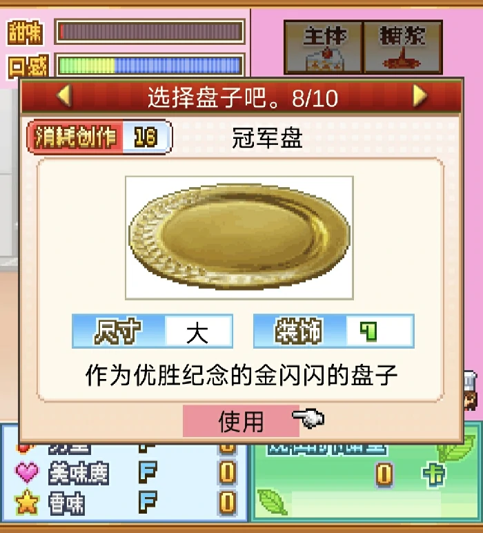 午后求生杯1-3关攻略