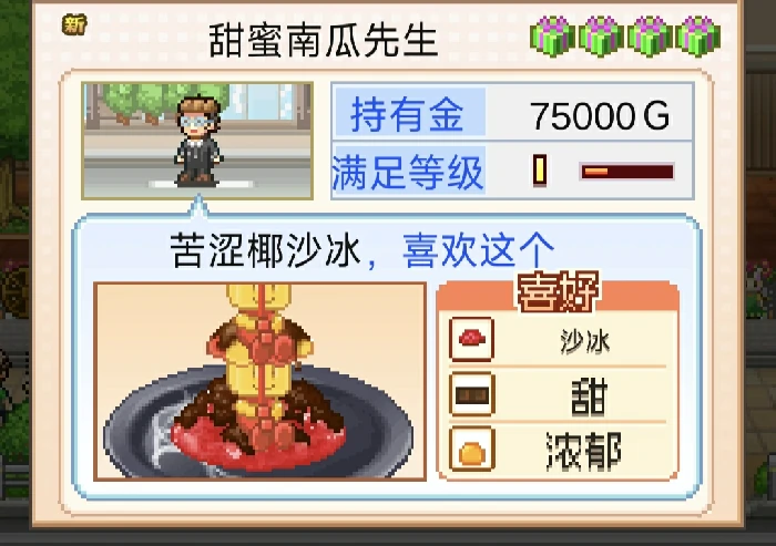 午后求生杯1-3关攻略