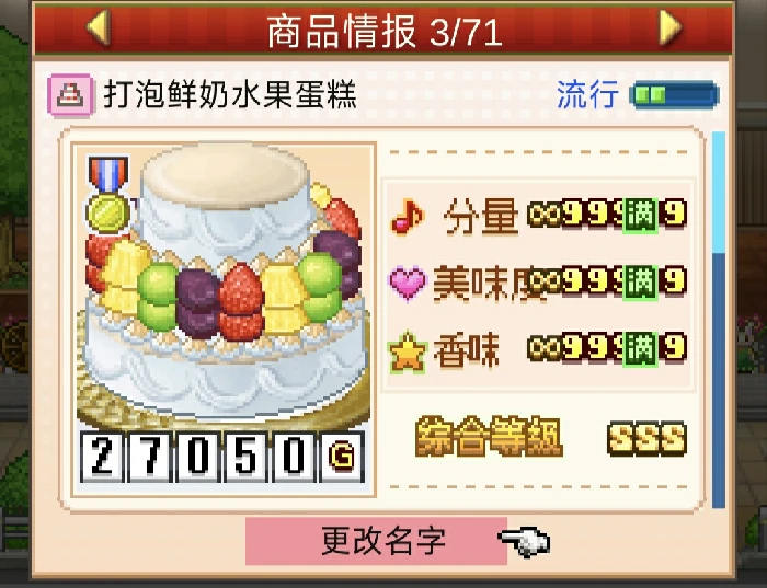 午后求生杯1-3关攻略