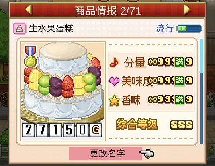 午后求生杯1-3关攻略