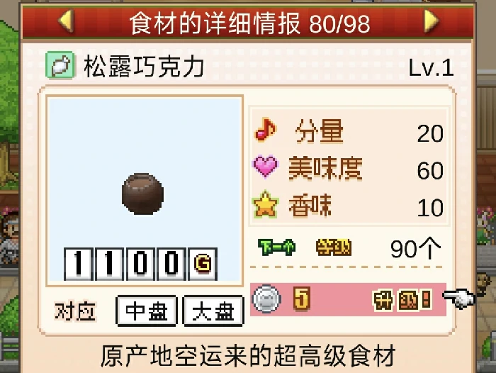 午后求生杯1-3关攻略