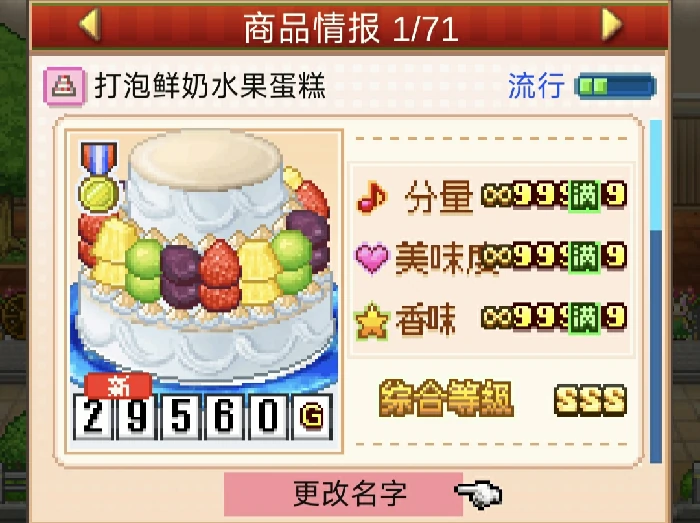 午后求生杯1-3关攻略