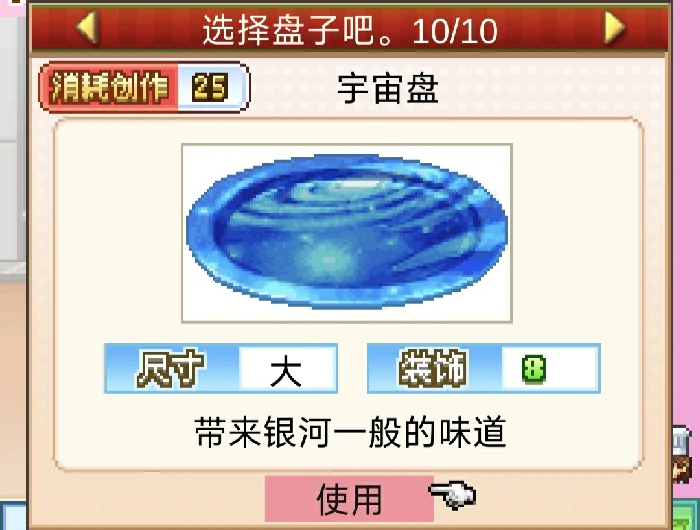 午后求生杯1-3关攻略