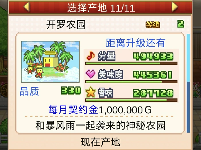 午后求生杯1-3关攻略