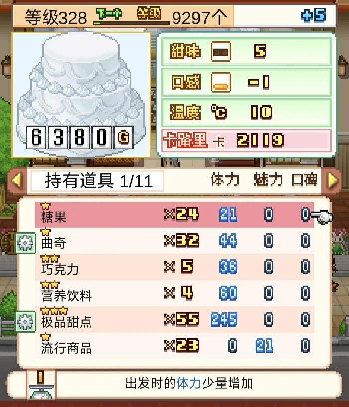 午后求生杯1-3关攻略