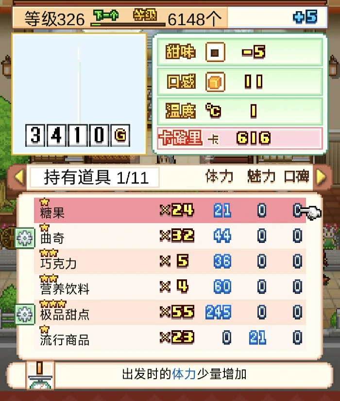 午后求生杯1-3关攻略