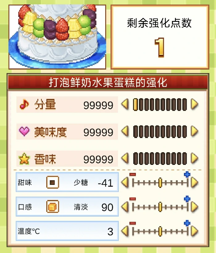 午后求生杯1-3关攻略