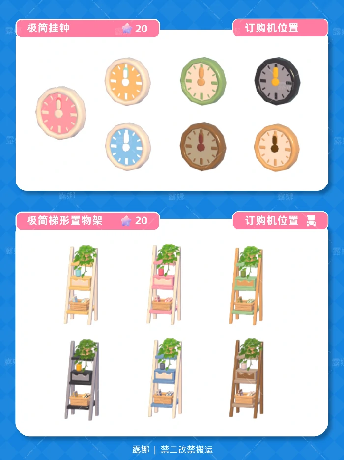 新家具图鉴及价格一览