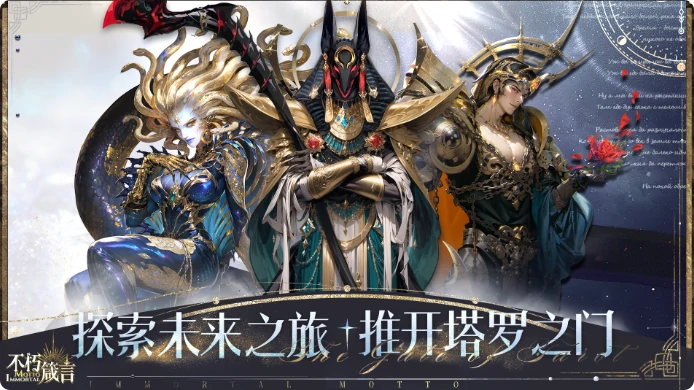 芙蕾雅玩法介绍