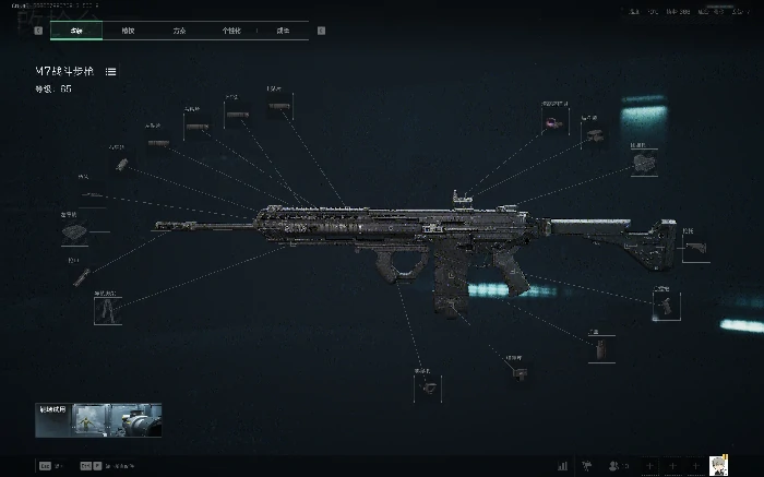 M7战斗步枪大弹夹高伤害改装