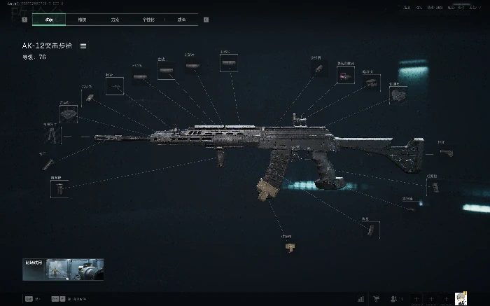 AK-12高伤易压改装