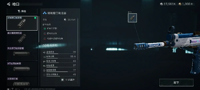 最佳性价比G3突击步枪改装