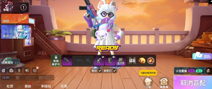 ss22赛季前瞻介绍