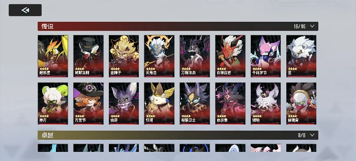 角色智壳选择技巧