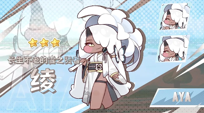 冰队玩法介绍