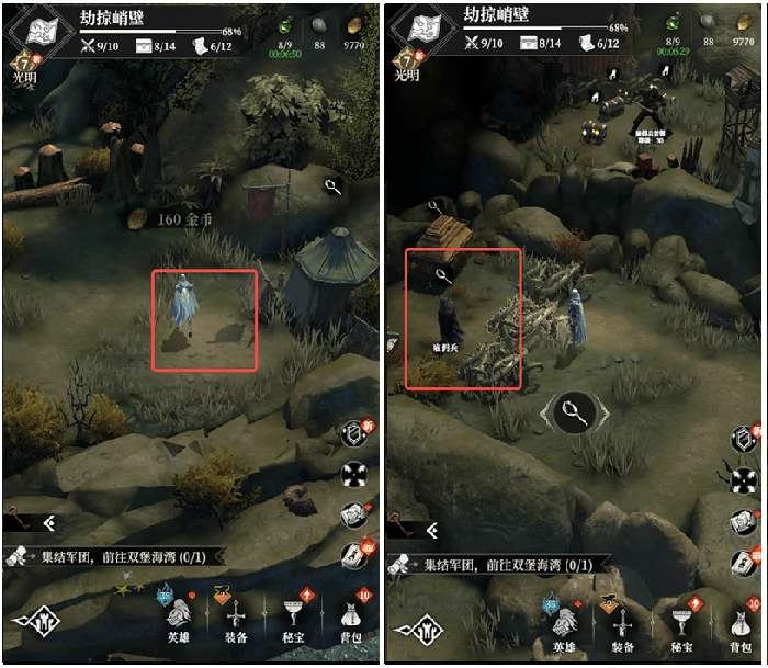 劫掠峭壁探索攻略