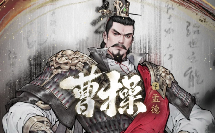 平民武将选择攻略