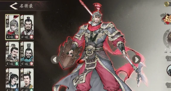 平民武将选择攻略