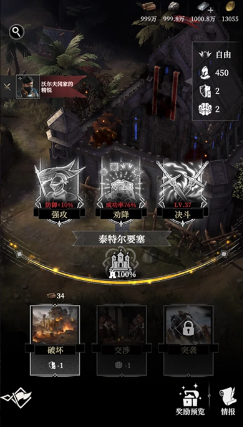 双堡海湾玩法介绍