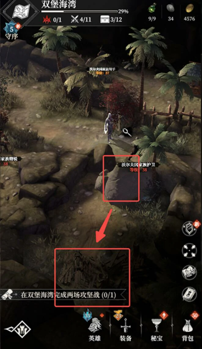 双堡海湾玩法介绍