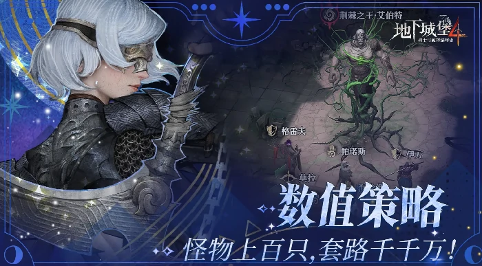 林德镇探索攻略