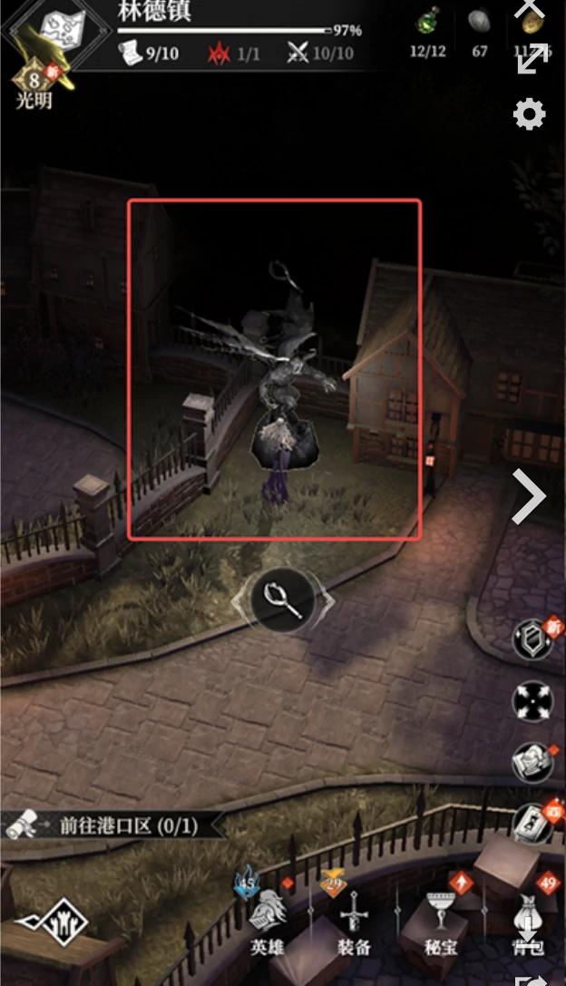 林德镇探索攻略