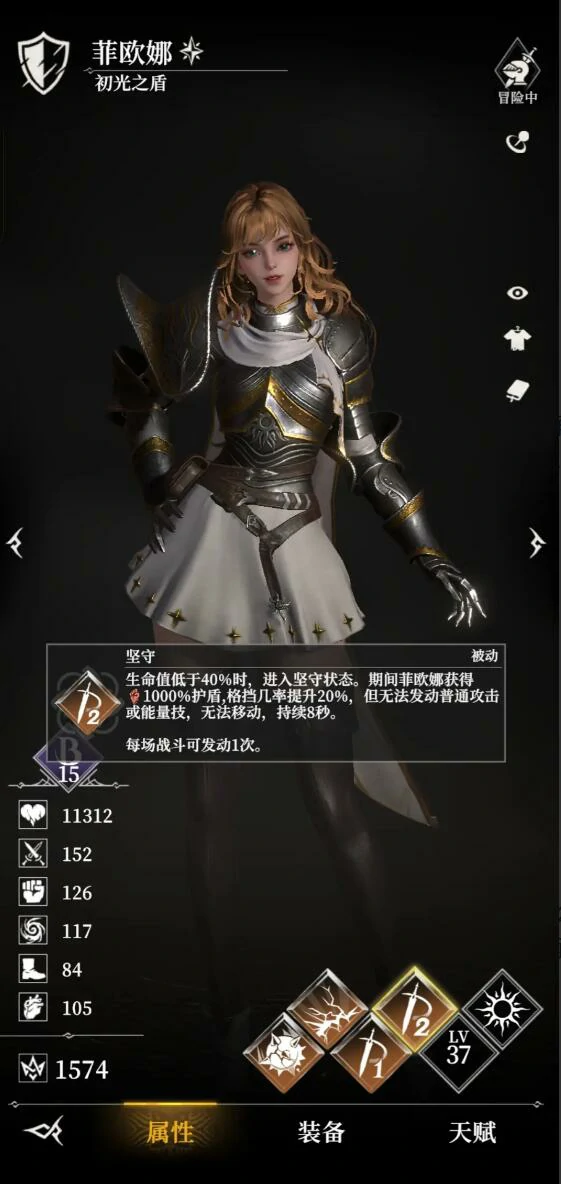 下城区探索攻略