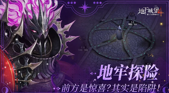 瓦尔勒要塞攻略