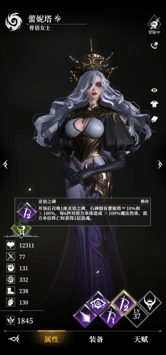 瓦尔勒要塞攻略