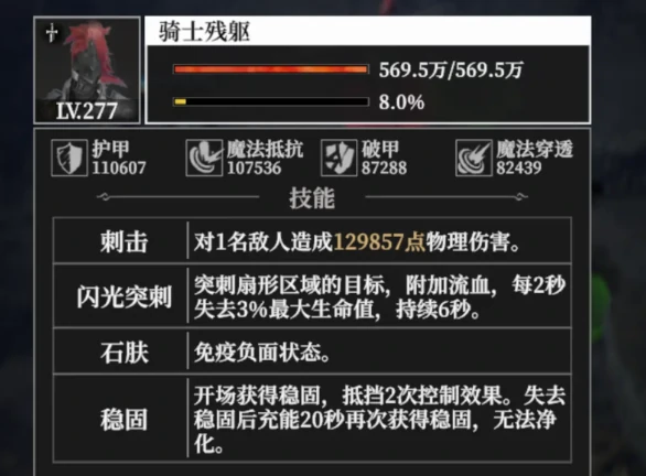 耀月荒冢玩法介绍