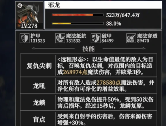 耀月荒冢玩法介绍