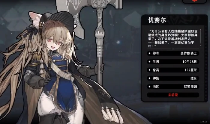 伊尔夏技能介绍