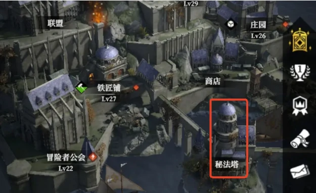 秘宝获取方法