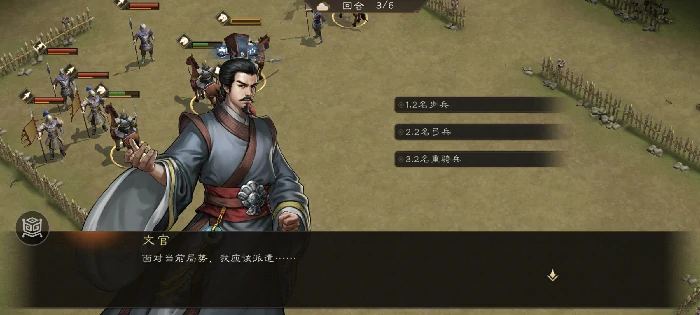 军营演武五