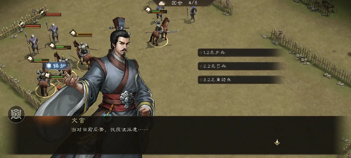军营演武五
