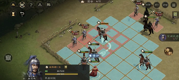 军营演武五