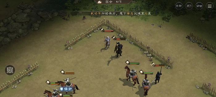 军营演武五