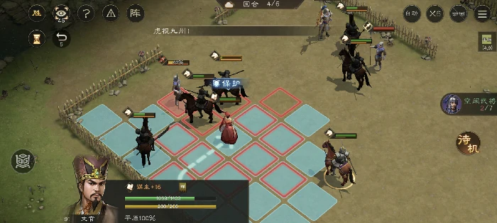 军营演武五