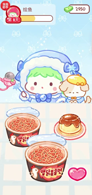 外卖点餐操作方法