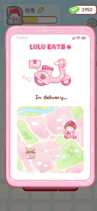 外卖点餐操作方法