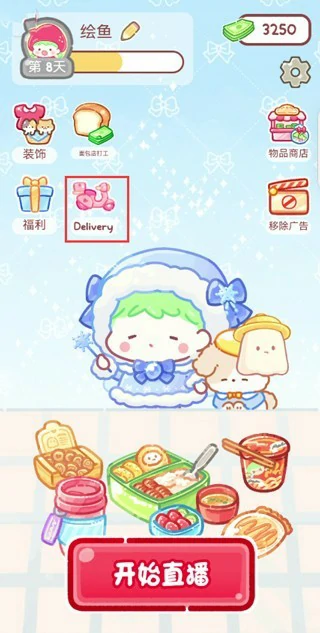 糖葫芦制作步骤