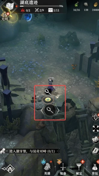 湖底遗迹通关攻略