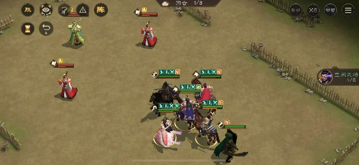 游历事件法正之影