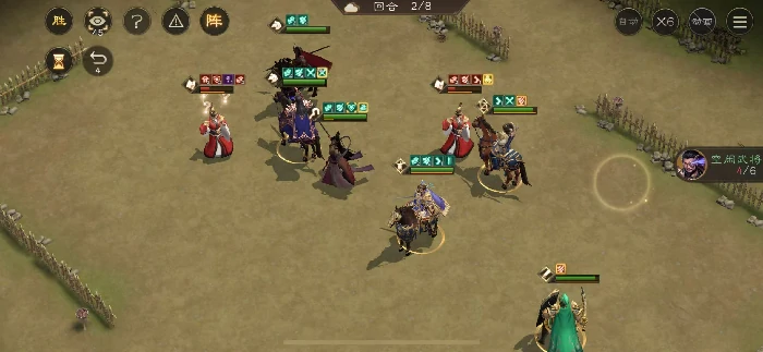 游历事件法正之影