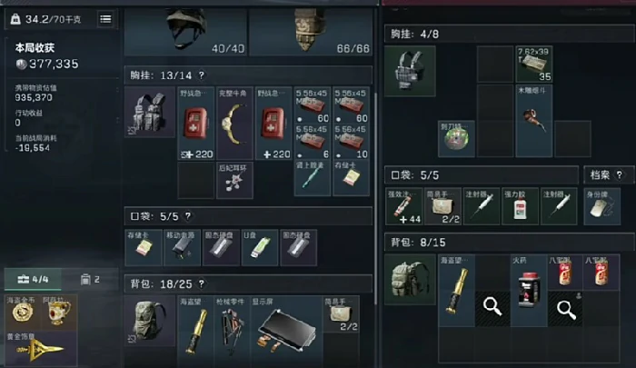 五级甲获取攻略