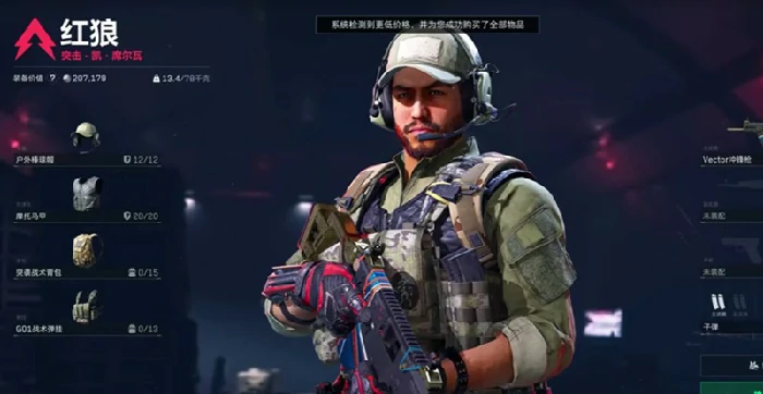 卡战备武器选择攻略