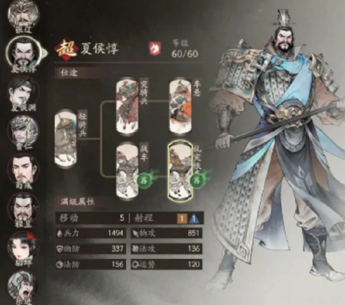 群英会玩法介绍